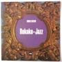  Vinyl records  Eugen Cicero – Rokoko-Jazz / ULS-1615-P in Vinyl Play магазин LP и CD  04527 