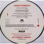 Картинка  Виниловые пластинки  Eurythmics – Be Yourself Tonight / PL 70711 в  Vinyl Play магазин LP и CD   06205 6 