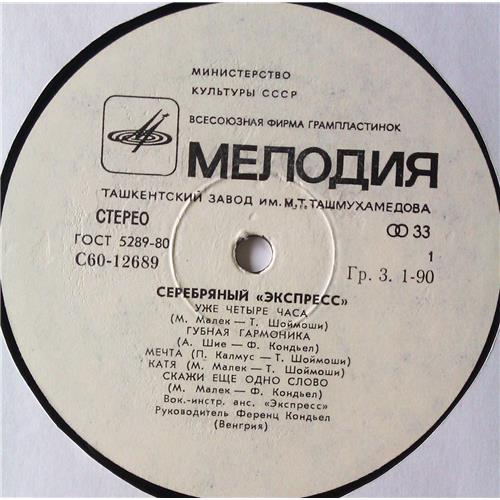  Vinyl records  Express – Серебряный 'Экспресс' / C60—12689-90 picture in  Vinyl Play магазин LP и CD  05384  2 