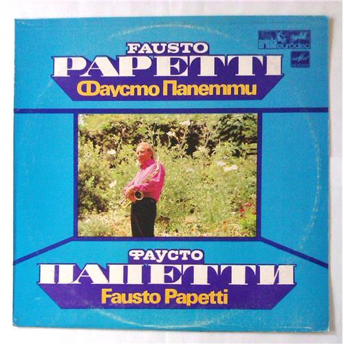  Виниловые пластинки  Fausto Papetti – Фаусто Папетти (Fausto Papetti) / С60 21045 005 в Vinyl Play магазин LP и CD  05616 