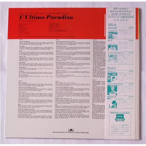  Vinyl records  Film Symphony Orchestra Italia Dir. By A. F. Lavagnino – L'Ultimo Paradiso (Das Letzte Paradies) / 25MM 9043 picture in  Vinyl Play магазин LP и CD  05788  1 