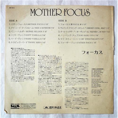  Vinyl records  Focus – Mother Focus / MP 2514 picture in  Vinyl Play магазин LP и CD  07587  2 