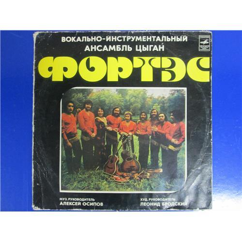  Vinyl records  Фортэс – Фортэс / С 60–10467-8 in Vinyl Play магазин LP и CD  05061 