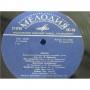  Vinyl records  Фортэс – Фортэс / С 60–10467-8 picture in  Vinyl Play магазин LP и CD  05061  3 