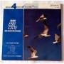 Картинка  Виниловые пластинки  Frank Chacksfield And His Orchestra – The New Ebb Tide / SLC 4456 в  Vinyl Play магазин LP и CD   07404 3 