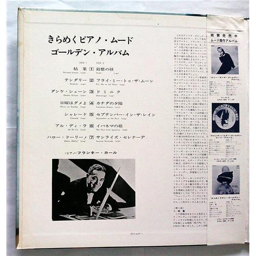 Картинка  Виниловые пластинки  Frankie Carle – Fascinating Piano Mood Golden Album / SRA-5078 в  Vinyl Play магазин LP и CD   07094 1 