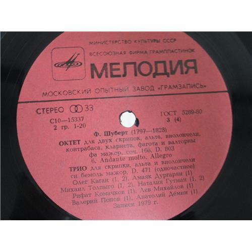 Картинка  Виниловые пластинки  Franz Schubert – Octet / Two Trios / С 10—15335-8 в  Vinyl Play магазин LP и CD   04988 6 