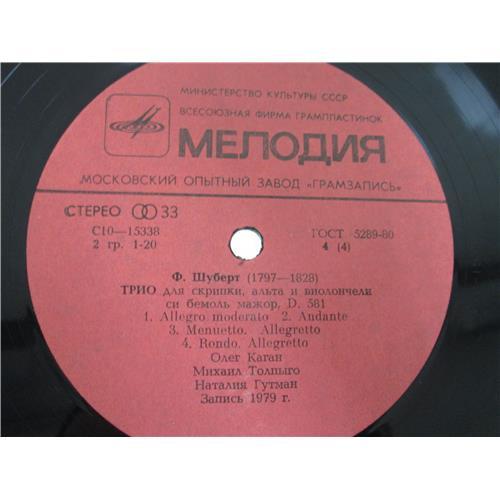 Картинка  Виниловые пластинки  Franz Schubert – Octet / Two Trios / С 10—15335-8 в  Vinyl Play магазин LP и CD   04988 7 