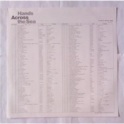 Картинка  Виниловые пластинки  Frederick Fennell, Tokyo Kosei Wind Orchestra – Hands Across The Sea / KOR-8417 в  Vinyl Play магазин LP и CD   06900 2 