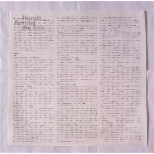  Vinyl records  Frederick Fennell, Tokyo Kosei Wind Orchestra – Hands Across The Sea / KOR-8417 picture in  Vinyl Play магазин LP и CD  06900  3 