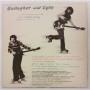Картинка  Виниловые пластинки  Gallagher & Lyle – Breakaway / SP-4566 в  Vinyl Play магазин LP и CD   04883 1 