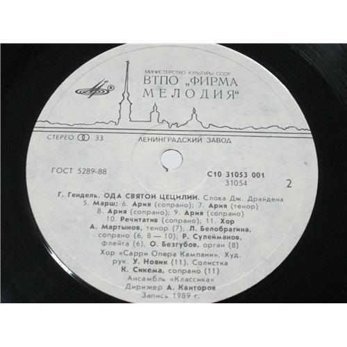 Картинка  Виниловые пластинки  Georg Friedrich Handel – Ode For St. Cecilia's Day / С10 31053 001 в  Vinyl Play магазин LP и CD   04078 3 