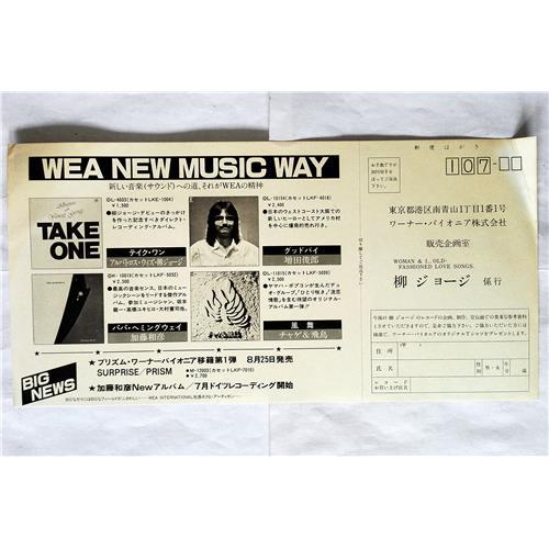 Картинка  Виниловые пластинки  George Yanagi & Rainy Wood – Woman & I… (Old Fashioned Love Songs) / L-6305~6A в  Vinyl Play магазин LP и CD   07561 5 