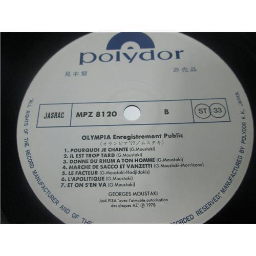  Vinyl records  Georges Moustaki – Enregistrement Public Olympia / MPZ 8119 picture in  Vinyl Play магазин LP и CD  03197  8 
