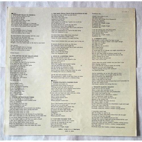 Картинка  Виниловые пластинки  Gladys Knight & The Pips – Imagination / YZ-52-DA в  Vinyl Play магазин LP и CD   07467 3 