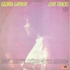 Gloria Gaynor – Love Tracks / C60 - 14759-60