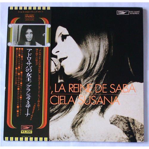  Виниловые пластинки  Graciela Susana – Adoro, La Reine De Saba / ETP-72045 в Vinyl Play магазин LP и CD  05797 