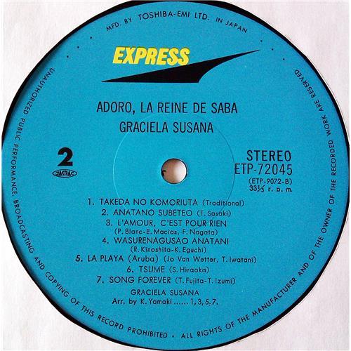  Vinyl records  Graciela Susana – Adoro, La Reine De Saba / ETP-72045 picture in  Vinyl Play магазин LP и CD  07400  7 