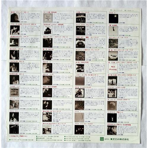  Vinyl records  Graciela Susana – Adoro, La Reine De Saba / ETP-72045 picture in  Vinyl Play магазин LP и CD  07492  5 