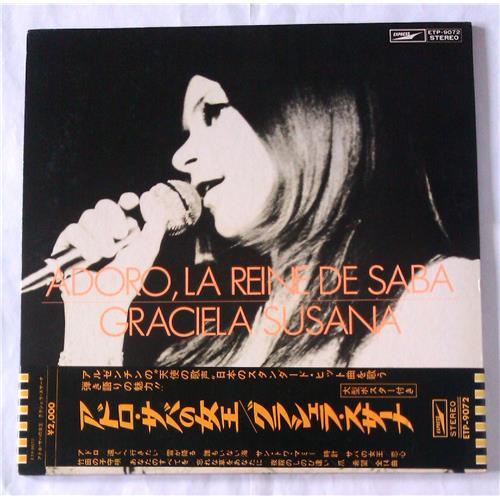 Vinyl records  Graciela Susana – Adoro, La Reine De Saba / ETP-9072 in Vinyl Play магазин LP и CD  06921 