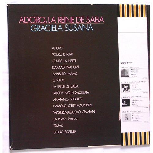 Картинка  Виниловые пластинки  Graciela Susana – Adoro, La Reine De Saba / ETP-9072 в  Vinyl Play магазин LP и CD   06921 1 