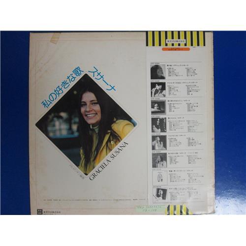 Картинка  Виниловые пластинки  Graciela Susana – My Favorite Song / ETP-72027 в  Vinyl Play магазин LP и CD   05076 1 