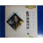 Картинка  Виниловые пластинки  Graciela Susana – My Favorite Song / ETP-72027 в  Vinyl Play магазин LP и CD   05076 1 