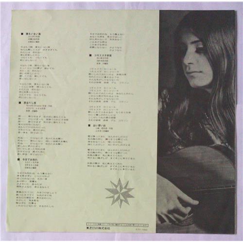 Картинка  Виниловые пластинки  Graciela Susana – Ruidos / ETP-72044 в  Vinyl Play магазин LP и CD   05775 3 