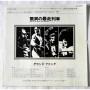 Картинка  Виниловые пластинки  Grand Funk Railroad – Born To Die / ECS-80420 в  Vinyl Play магазин LP и CD   07618 2 