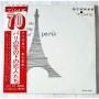  Виниловые пластинки  Hal Mooney – The Passion Of Paris / TLS 2002 в Vinyl Play магазин LP и CD  07510 
