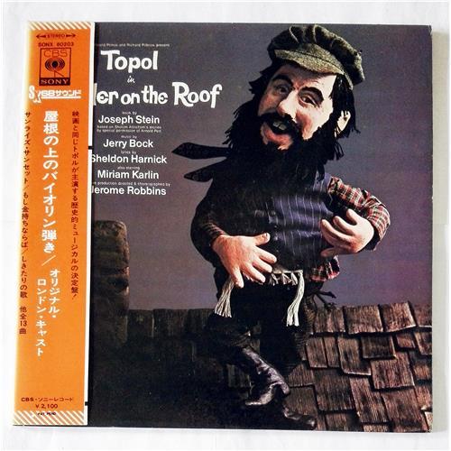  Vinyl records  Harold Prince And Richard Pilbrow – Fiddler On The Roof (Original London Cast) / SONX 60203 in Vinyl Play магазин LP и CD  07494 