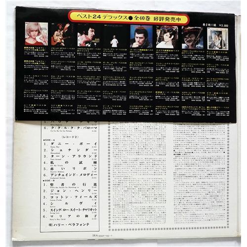  Vinyl records  Harry Belafonte – The Greatest Hits Of Harry Belafonte Best 24 / SRA-9342~43 picture in  Vinyl Play магазин LP и CD  07543  1 