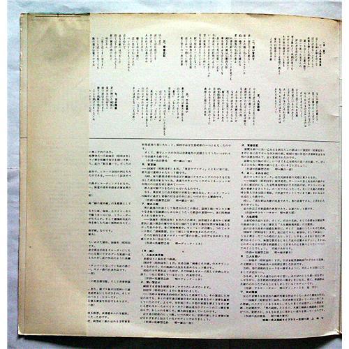 Картинка  Виниловые пластинки  Harumi Ibe – Sighing For Lover / SLJM-1166 в  Vinyl Play магазин LP и CD   07081 1 