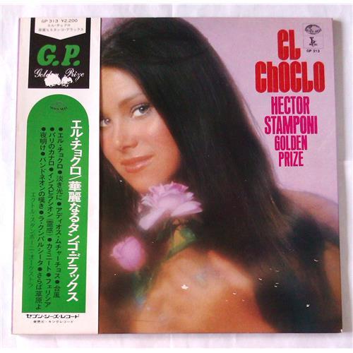 Vinyl records  Hector Stamponi – El Choclo / Hector Stamponi Golden Prize / GP 313 in Vinyl Play магазин LP и CD  06837 