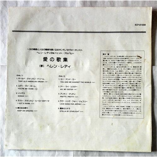 Картинка  Виниловые пластинки  Helen Reddy – Love Song For Jeffrey / ECP-81008 в  Vinyl Play магазин LP и CD   07498 4 