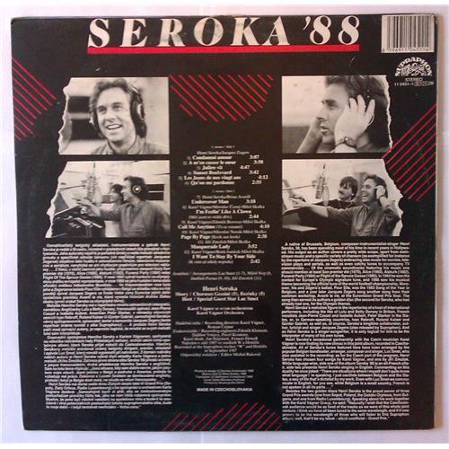 Картинка  Виниловые пластинки  Henri Seroka – Seroka '88 / 11 0451-1 311 в  Vinyl Play магазин LP и CD   03662 1 