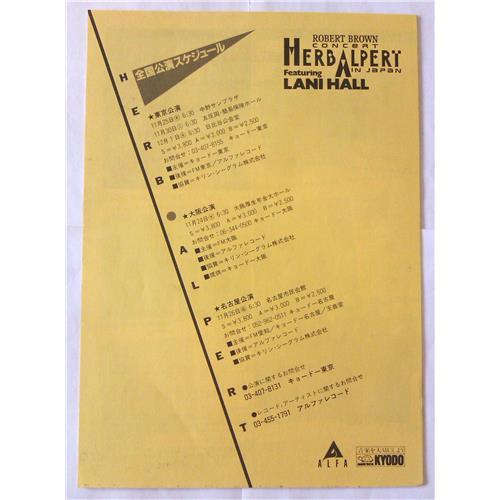 Картинка  Виниловые пластинки  Herb Alpert – Greatest Hits / AMP-28065 в  Vinyl Play магазин LP и CD   06817 5 
