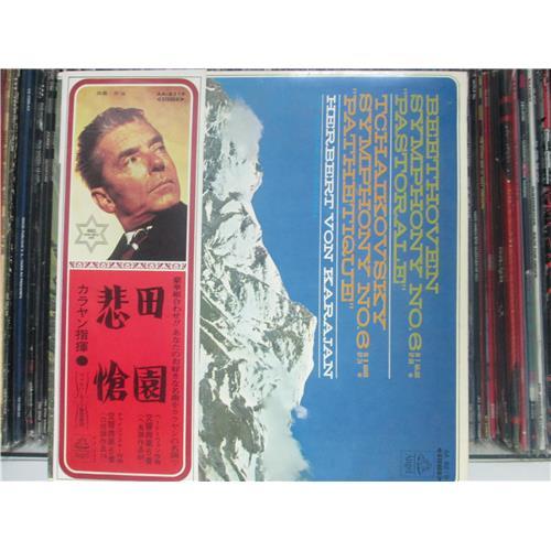  Vinyl records  Herbert Von Karajan – Beethoven: Symphony No. 6 'Pastorale' / P.Tchaikovsky: Symphony No. 6 'Pathetique' / AA-8219 in Vinyl Play магазин LP и CD  00905 