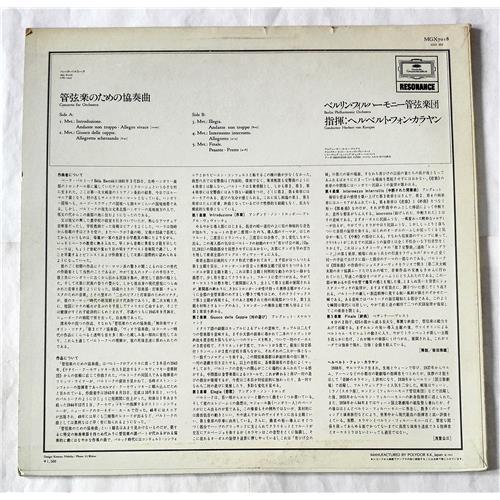 Картинка  Виниловые пластинки  Herbert Von Karajan, Berlin Philharmonic Orchestra - Bartok: Concerto For Orchestra / MGX 7018 в  Vinyl Play магазин LP и CD   07550 1 
