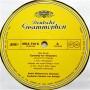  Vinyl records  Herbert Von Karajan, Berlin Philharmonic Orchestra - Bartok: Concerto For Orchestra / MGX 7018 picture in  Vinyl Play магазин LP и CD  07550  2 