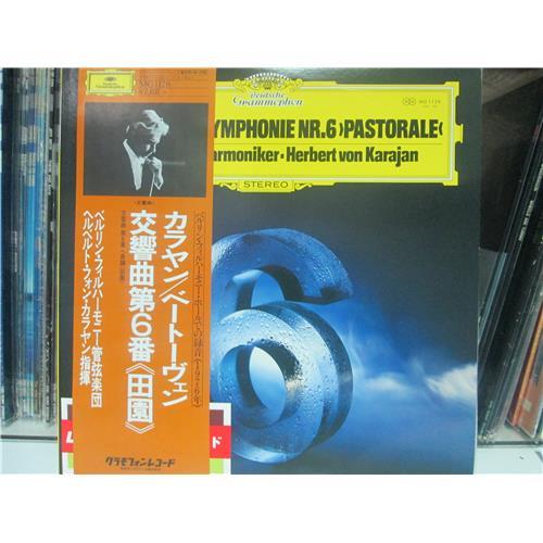  Виниловые пластинки  Herbert Von Karajan, Berliner Philharmoniker – Beethoven: Symphonie Nr. 6 F-dur Op. 68 'Pastorale' / MG 1126 в Vinyl Play магазин LP и CD  00904 
