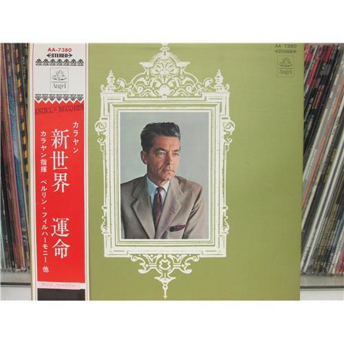  Vinyl records  Herbert Von Karajan – Dvorak: Symphony No. 9 / Beethoven: Symphony No. 5 / AA-7380 in Vinyl Play магазин LP и CD  01742 