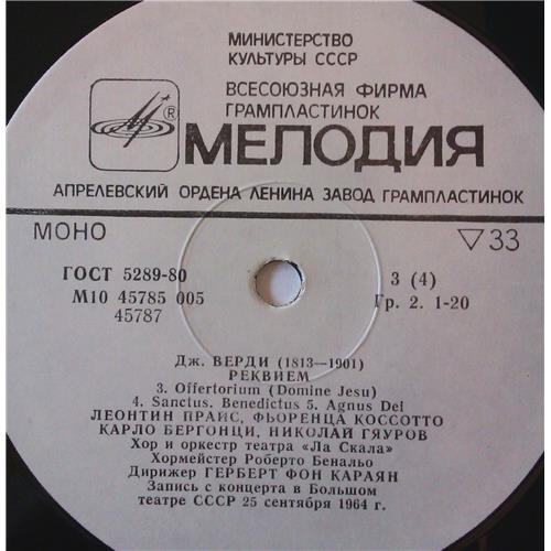 Картинка  Виниловые пластинки  Herbert Von Karajan – Giuseppe Verdi: Requiem - Live Recordings Of Outstanding Musicians / M10 45785 005 в  Vinyl Play магазин LP и CD   03762 6 
