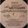  Vinyl records  Herbert Von Karajan – Giuseppe Verdi: Requiem - Live Recordings Of Outstanding Musicians / M10 45785 005 picture in  Vinyl Play магазин LP и CD  03762  7 