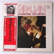 Herbert Von Karajan – J.Strauss: Die Fledermaus (Highlights) / GT 9138