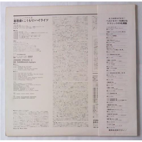 Картинка  Виниловые пластинки  Herbert Von Karajan – J.Strauss: Die Fledermaus (Highlights) / GT 9138 в  Vinyl Play магазин LP и CD   05468 1 