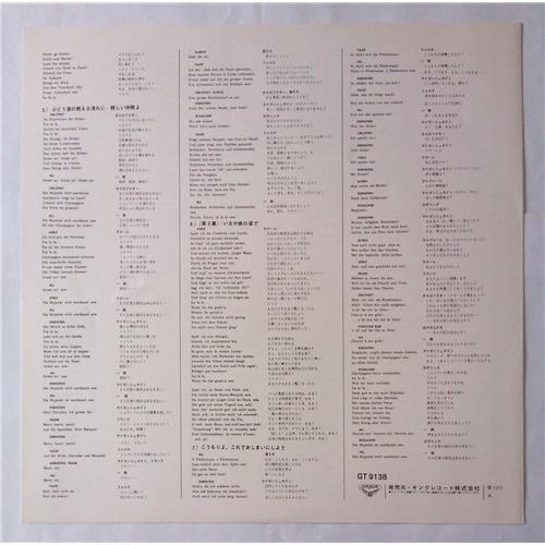 Картинка  Виниловые пластинки  Herbert Von Karajan – J.Strauss: Die Fledermaus (Highlights) / GT 9138 в  Vinyl Play магазин LP и CD   05468 3 