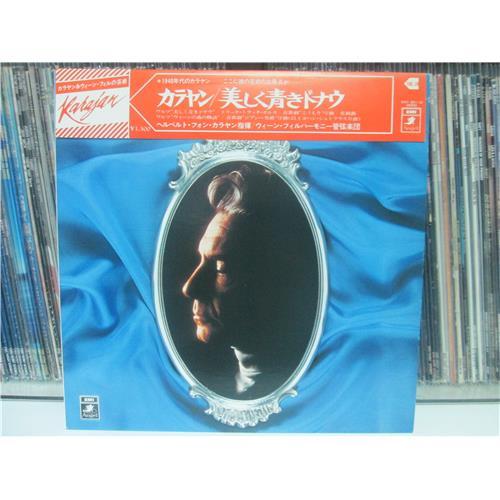  Vinyl records  Herbert Von Karajan – J.Strauss II: Blue Danube Walz / EAC-30110 in Vinyl Play магазин LP и CD  02643 