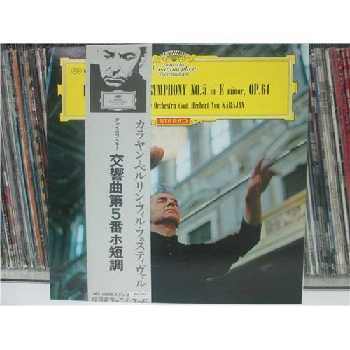  Vinyl records  Herbert Von Karajan – P.Tchaikovsky: Symphony No. 5 in E Minor, Op. 64 / MG 2028 in Vinyl Play магазин LP и CD  02648 