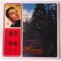  Виниловые пластинки  Herbert Von Karajan – P.Tchaikovsky: Symphony No. 6 / Beethoven: Symphony No. 5 / AA-8213 в Vinyl Play магазин LP и CD  05678 